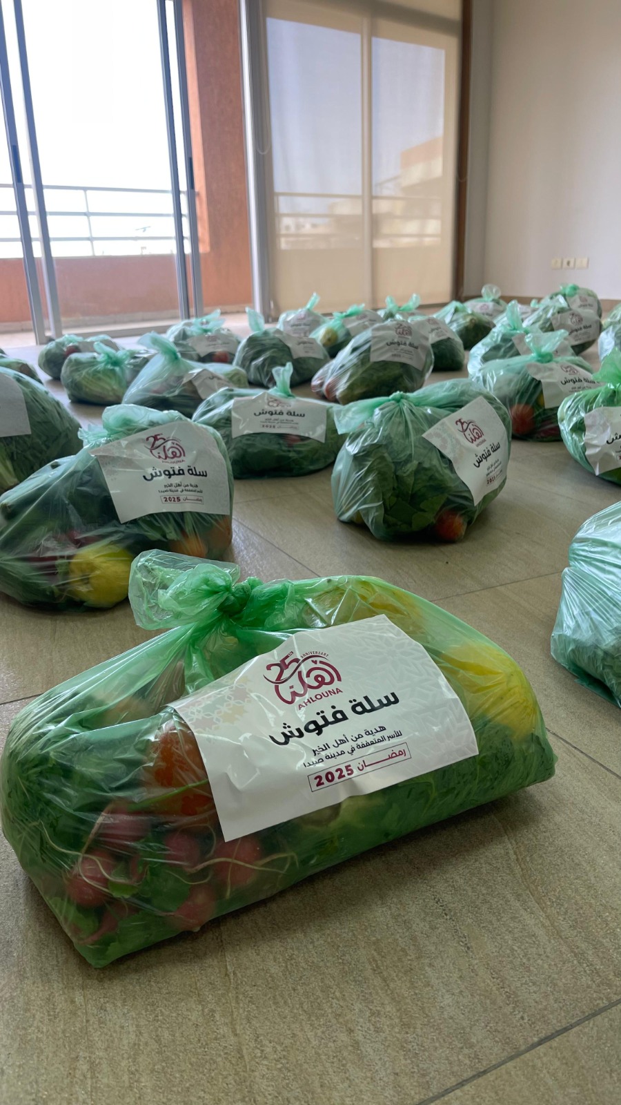 أهلنا أعلنت حصيلة تقديماتها ضمن برنامج رمضان وعيد الفطر 2025