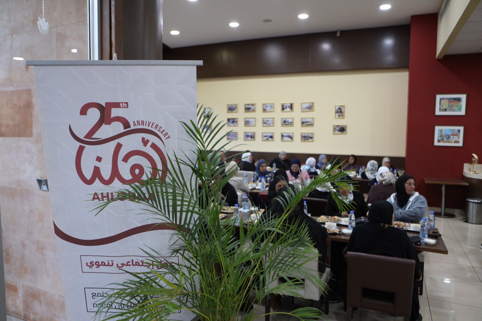 أهلنا أعلنت حصيلة تقديماتها ضمن برنامج رمضان وعيد الفطر 2025