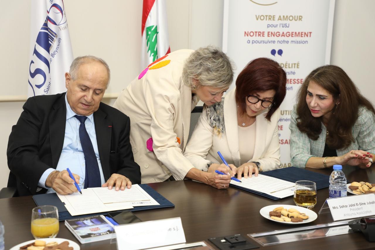 تأسيس صندوق منح بإسم جمعية أهلنا في اليسوعيّة