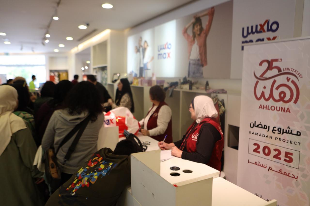 أهلنا أعلنت حصيلة تقديماتها ضمن برنامج رمضان وعيد الفطر 2025