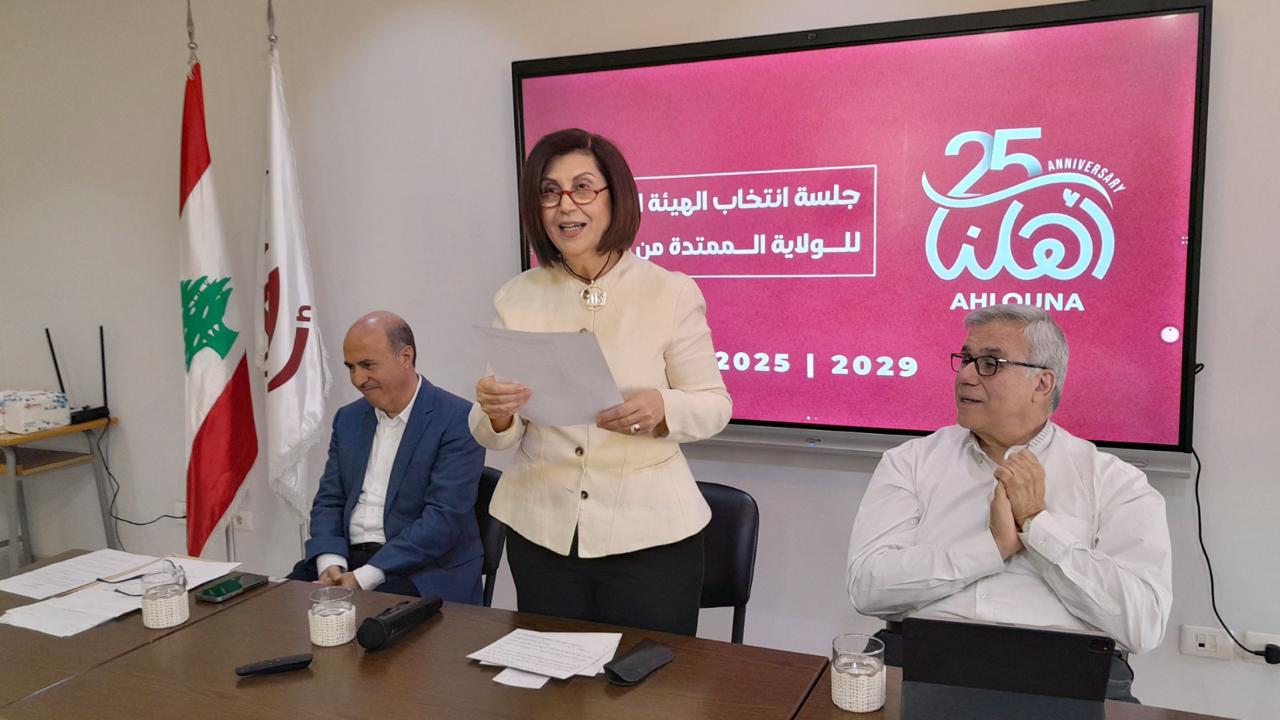 هيئة إدارية جديدة بالتزكية لـ”جمعية أهلنا” برئاسة سحر جلال الدين الجبيلي