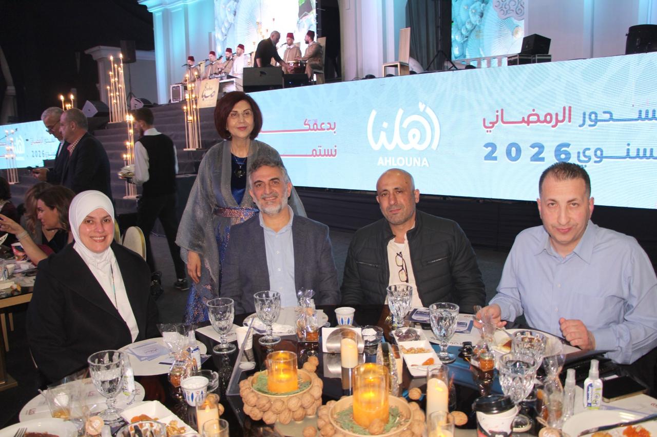 “أهلنا” أقامت سحورها السنوي في “La Salle” ووجهت تحيةً خاصة للفنان أحمد قعبور