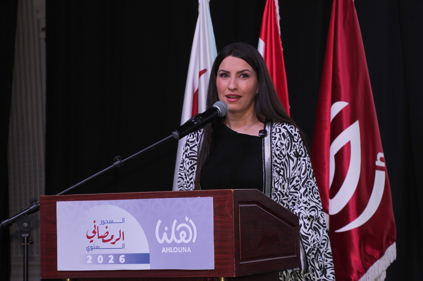 “أهلنا” أقامت سحورها السنوي في “La Salle” ووجهت تحيةً خاصة للفنان أحمد قعبور