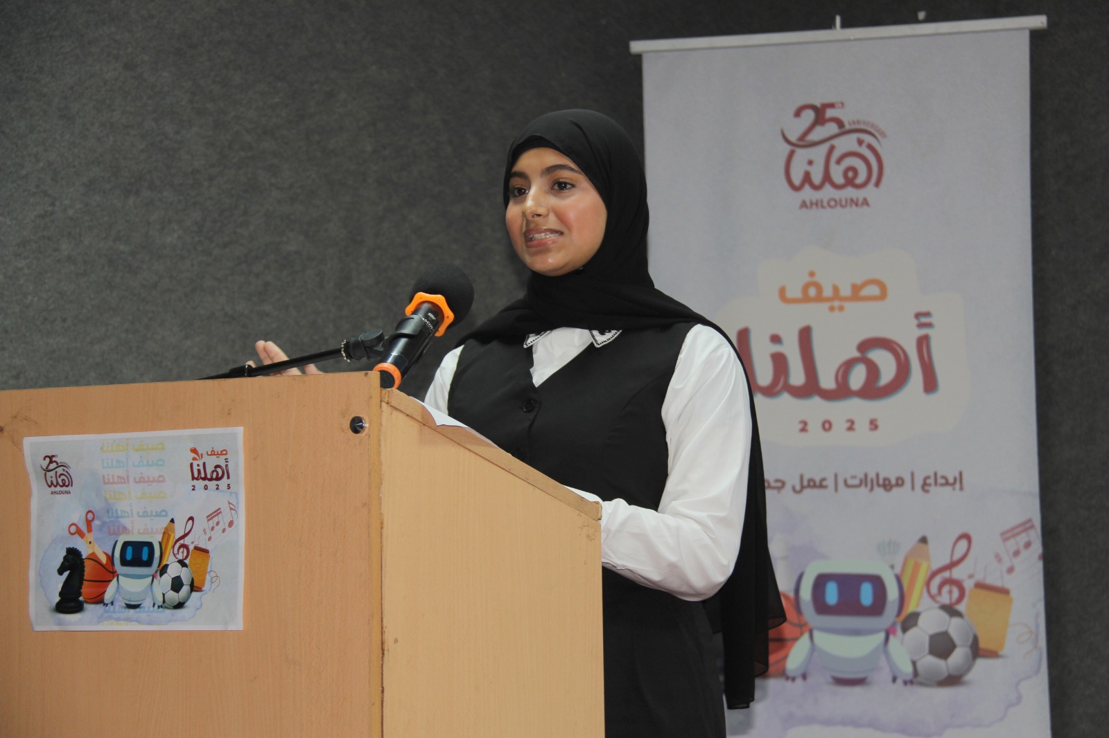 اختتام ‘دورة صيف أهلنا 2025’ في مدرسة LCF – البرامية بمشاركة 60 طالباً من أبناء العائلات المشمولة برعاية الجمعية