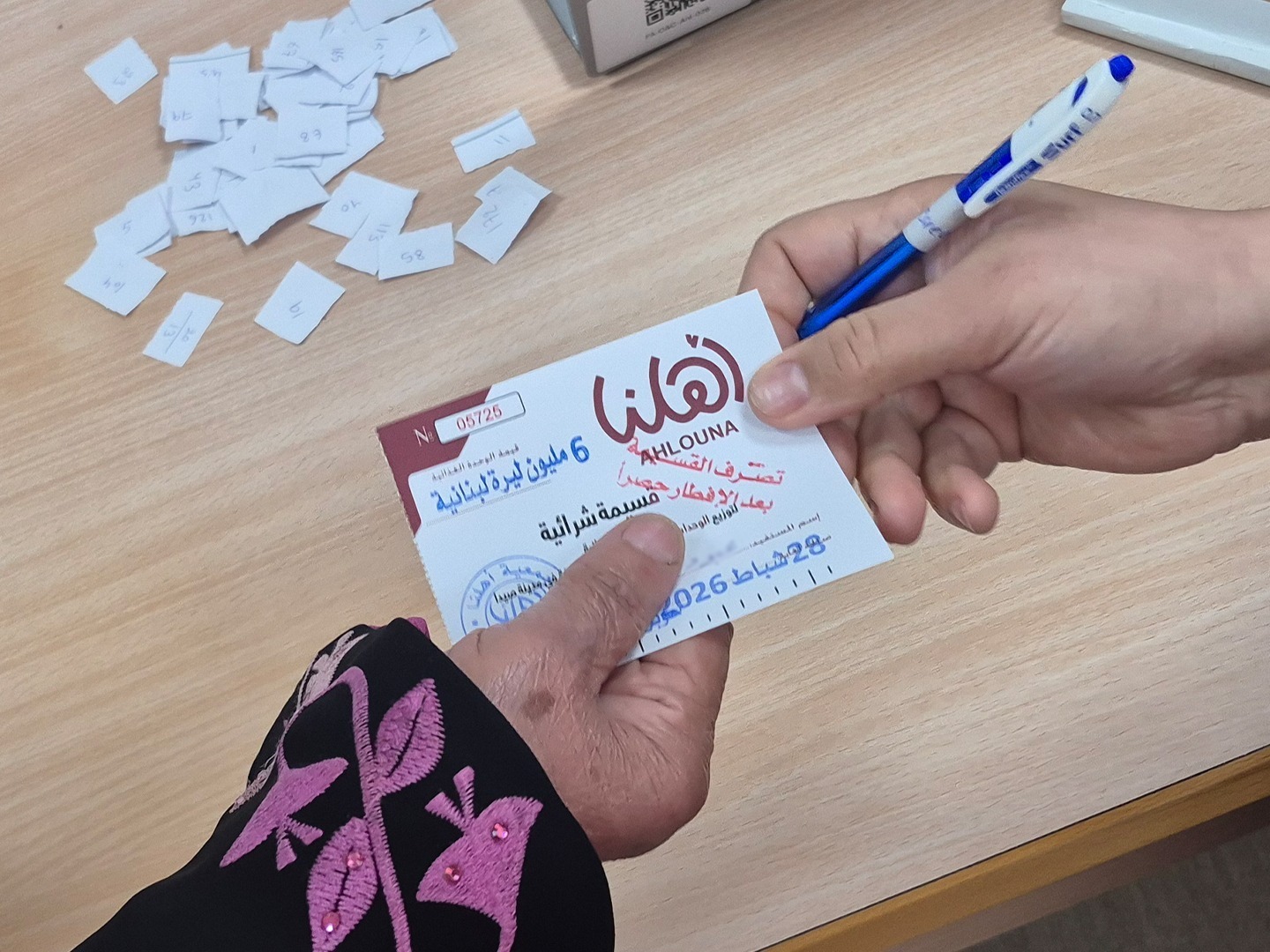 أهلنا تعلن حصيلة تقديماتها خلال كانون الثاني وشباط وآذار وضمن برنامج رمضان وحملة أغيثوا لبنان 2026 أهلنا تعلن حصيلة تقديماتها خلال كانون الثاني وشباط وآذار وضمن برنامج رمضان وحملة أغيثوا لبنان 2026